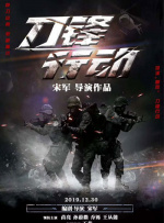 狠狠色丁香久久婷婷